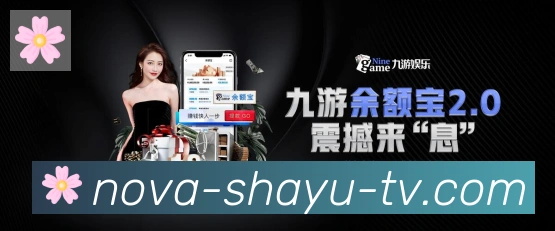 鲨鱼直播APP 高清赛事图
